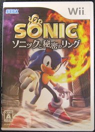 sonicring.jpg